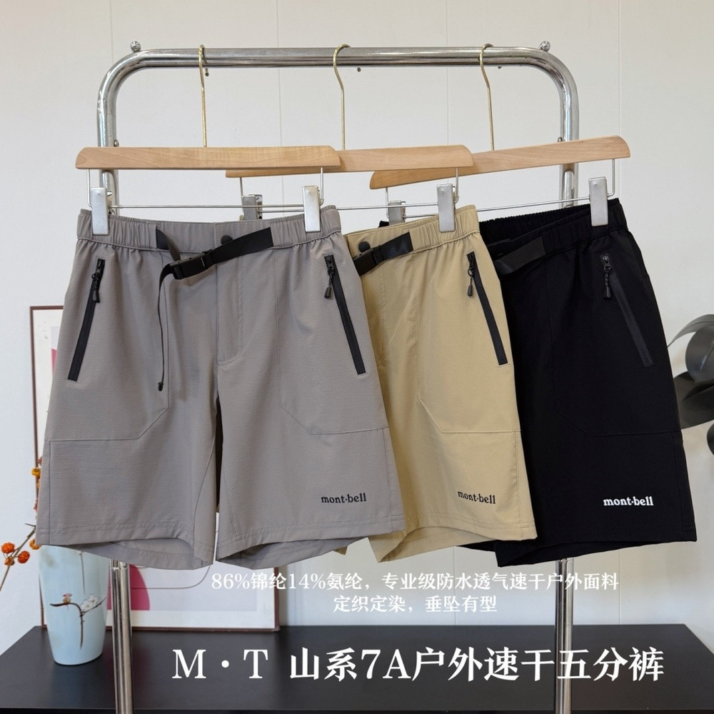 몽벨 방수 코팅 나일론 혼방 아웃도어 하프 팬츠