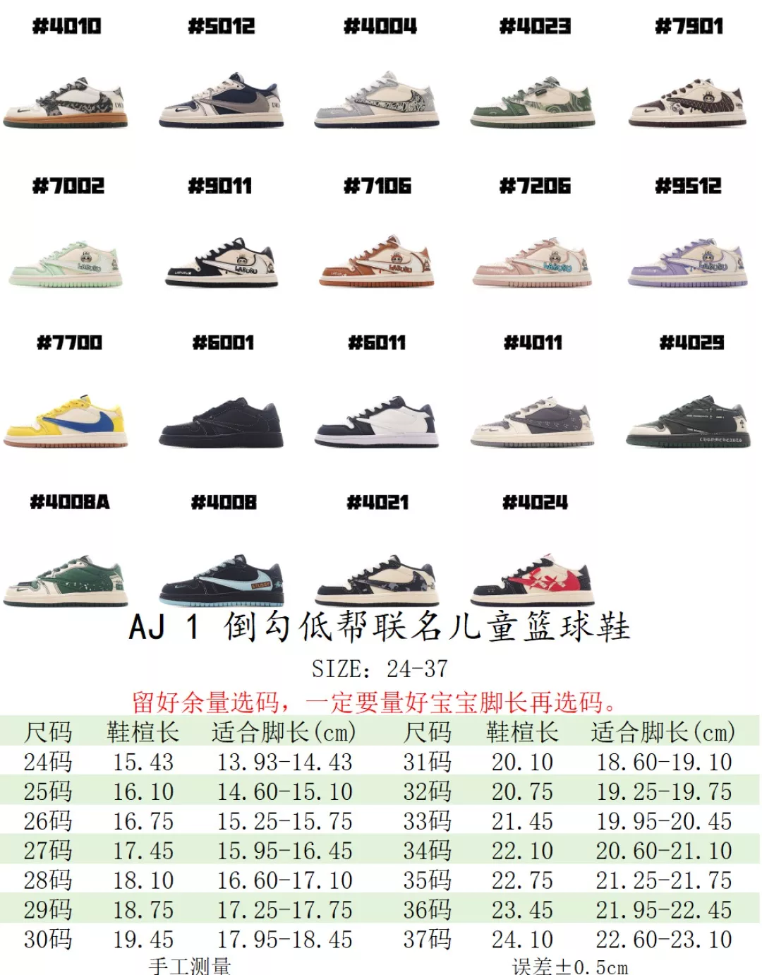 나이키 배색 러버솔 레이스 유아동 로우탑 운동화 상세 이미지 10