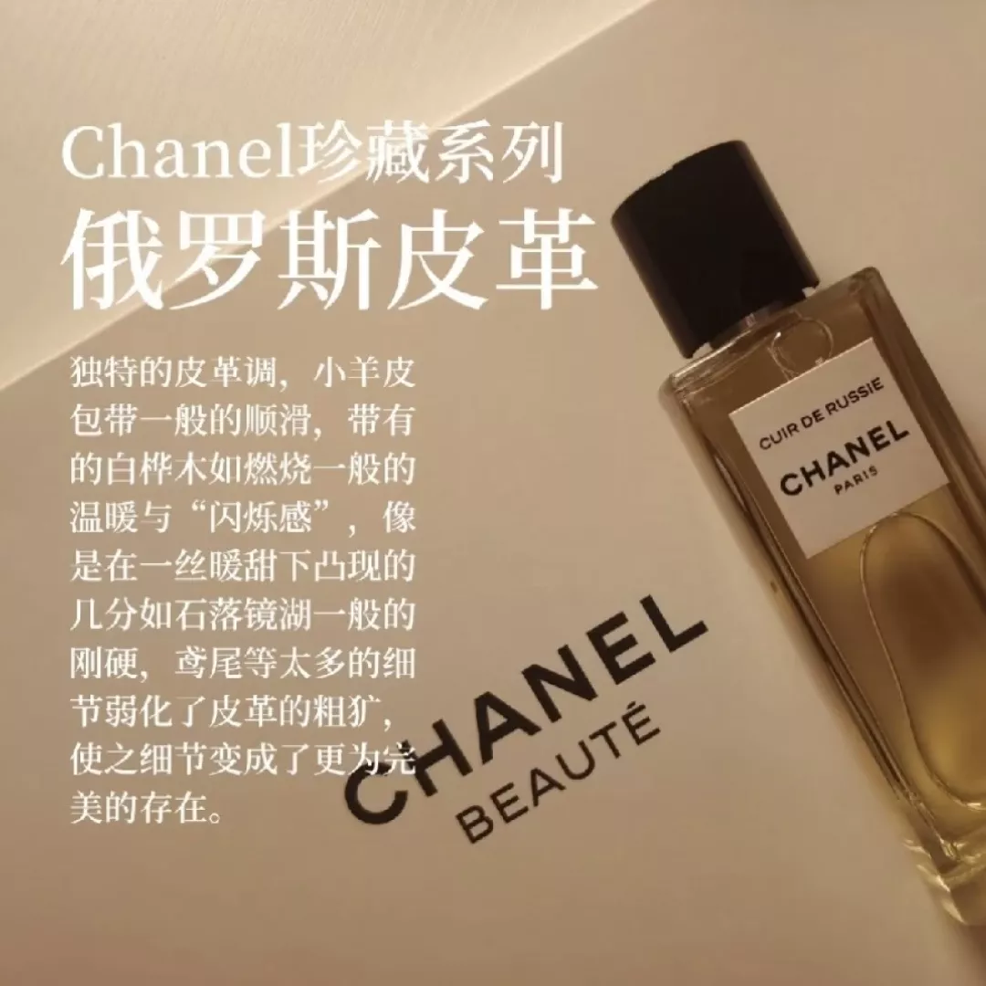 샤넬 향수 12종 미니어처 샘플 기프트 세트 상세 이미지 7