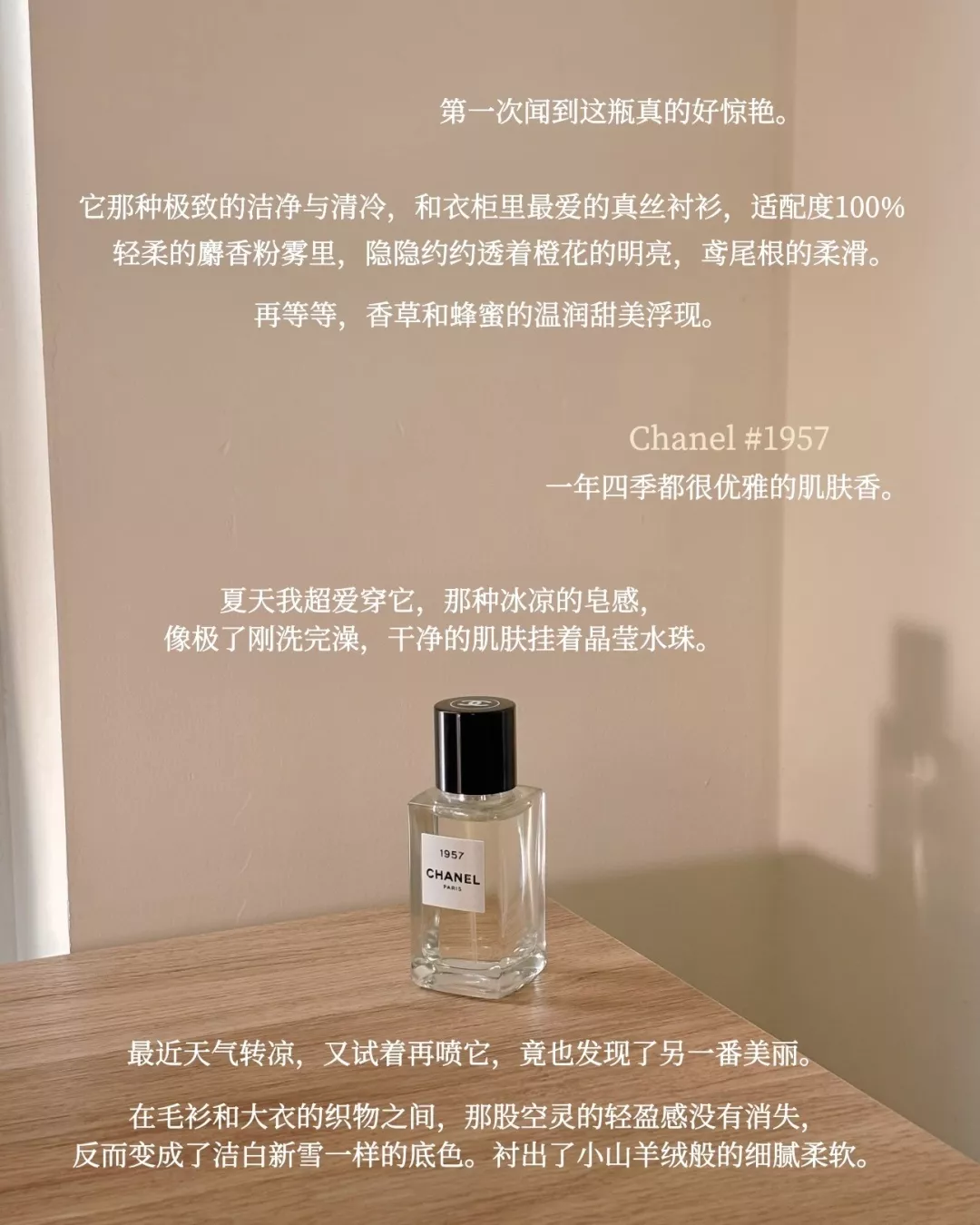 샤넬 향수 12종 미니어처 샘플 기프트 세트 상세 이미지 10