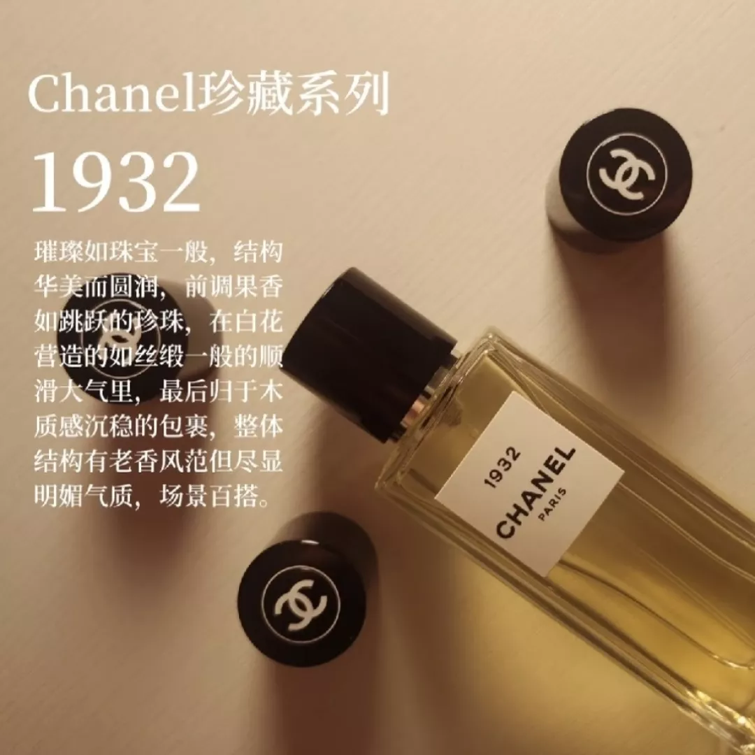 샤넬 향수 12종 미니어처 샘플 기프트 세트 상세 이미지 5