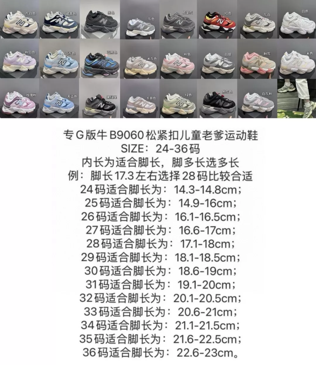 뉴발란스 메시 배색 엘라스틱 버클 어글리 운동화 상세 이미지 10