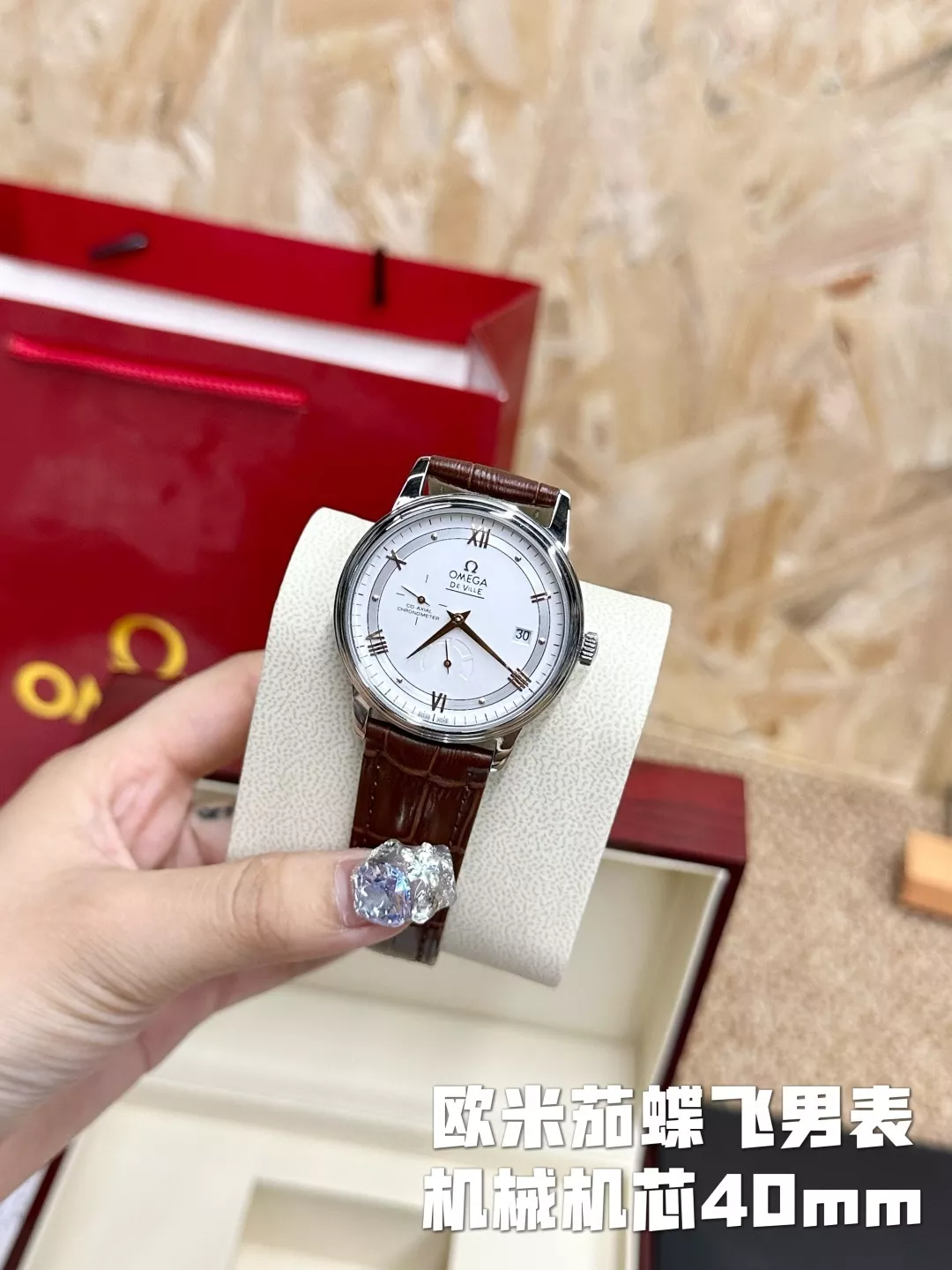오메가 드빌 40mm 브라운 가죽 기계식 손목시계 상세 이미지 2