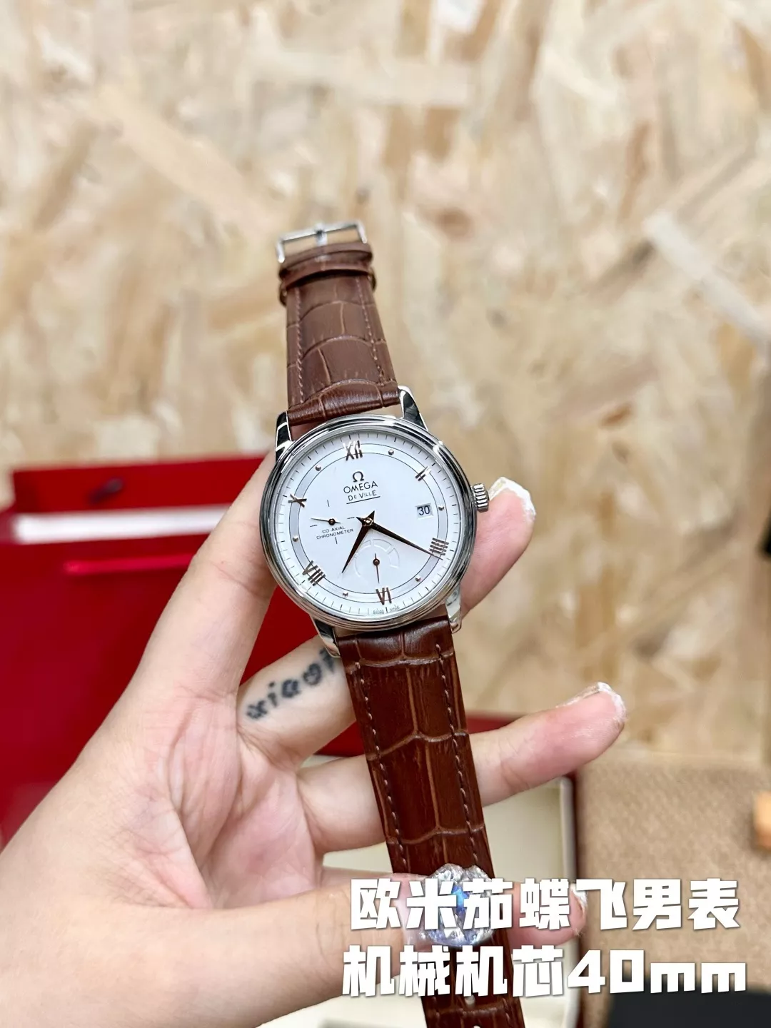 오메가 드빌 40mm 브라운 가죽 기계식 손목시계 상세 이미지 8