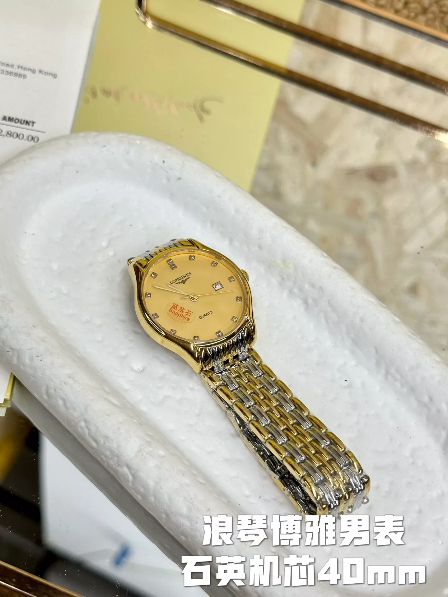 론진 보야 40mm 사파이어 크리스탈 쿼츠 메탈 시계 상세 이미지 5