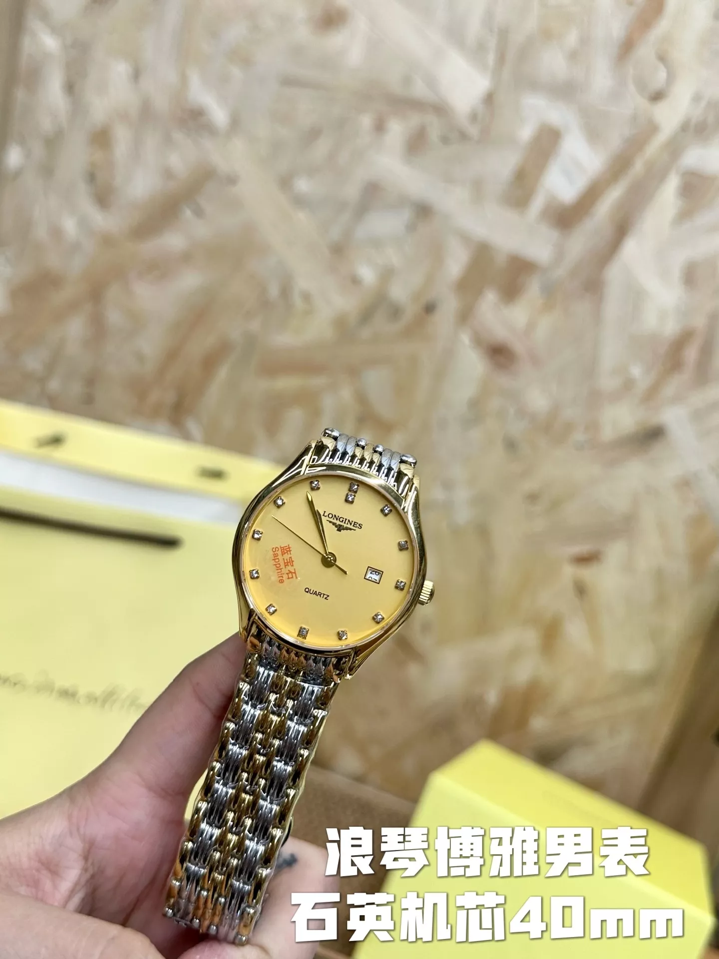 론진 보야 40mm 사파이어 크리스탈 쿼츠 메탈 시계 상세 이미지 9