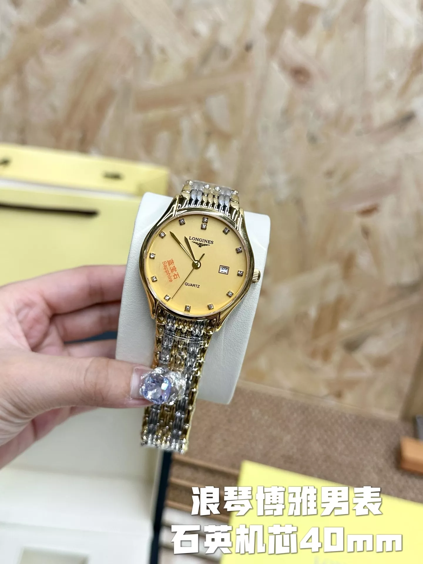 론진 보야 40mm 사파이어 크리스탈 쿼츠 메탈 시계 상세 이미지 3