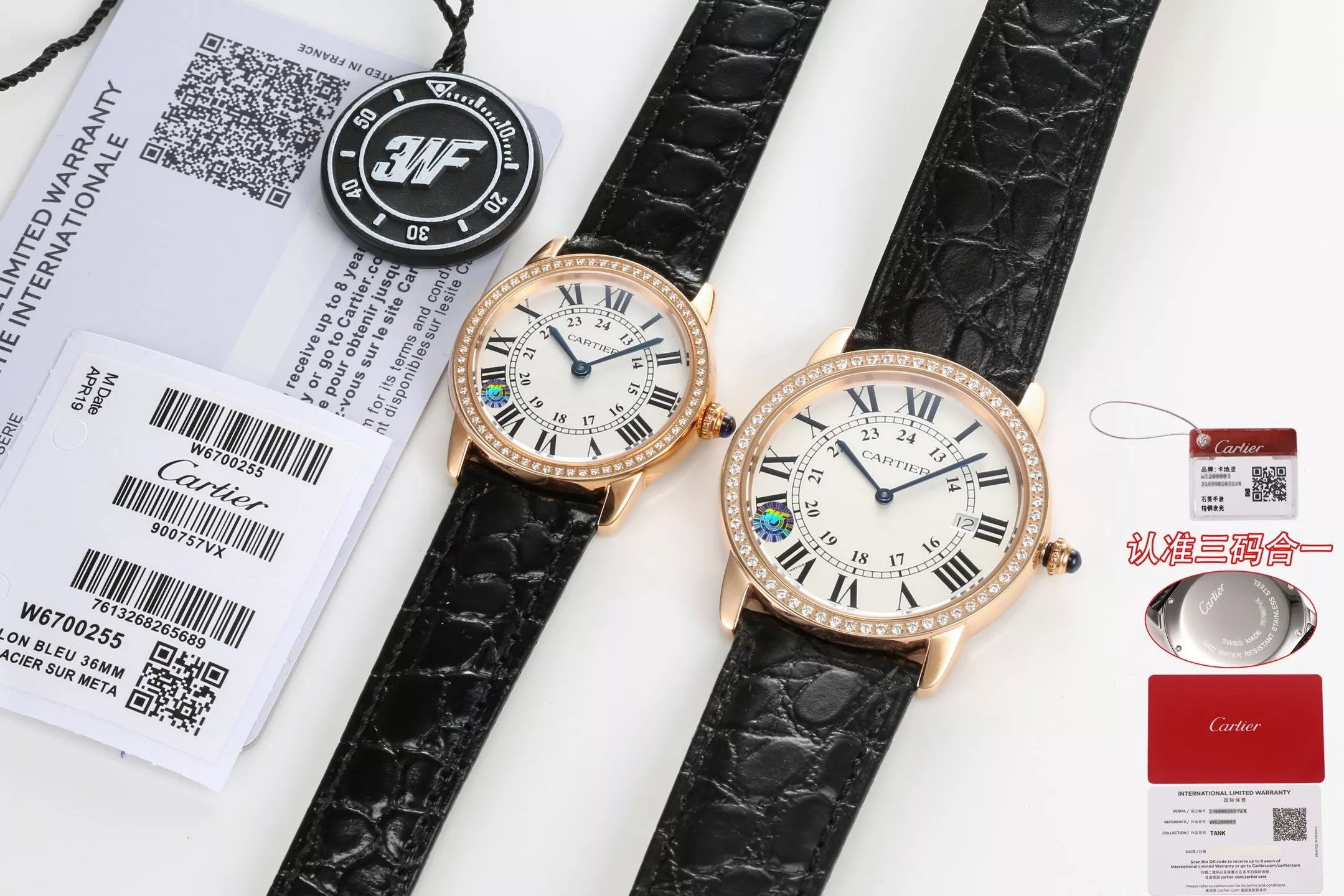 까르띠에 롱드 드 까르띠에 런던 36mm·29.5mm 쿼츠 가죽 시계 상세 이미지 6