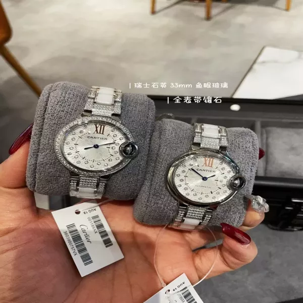 까르띠에 블루 벌룬 33mm 다이아 베젤 쿼츠 손목시계