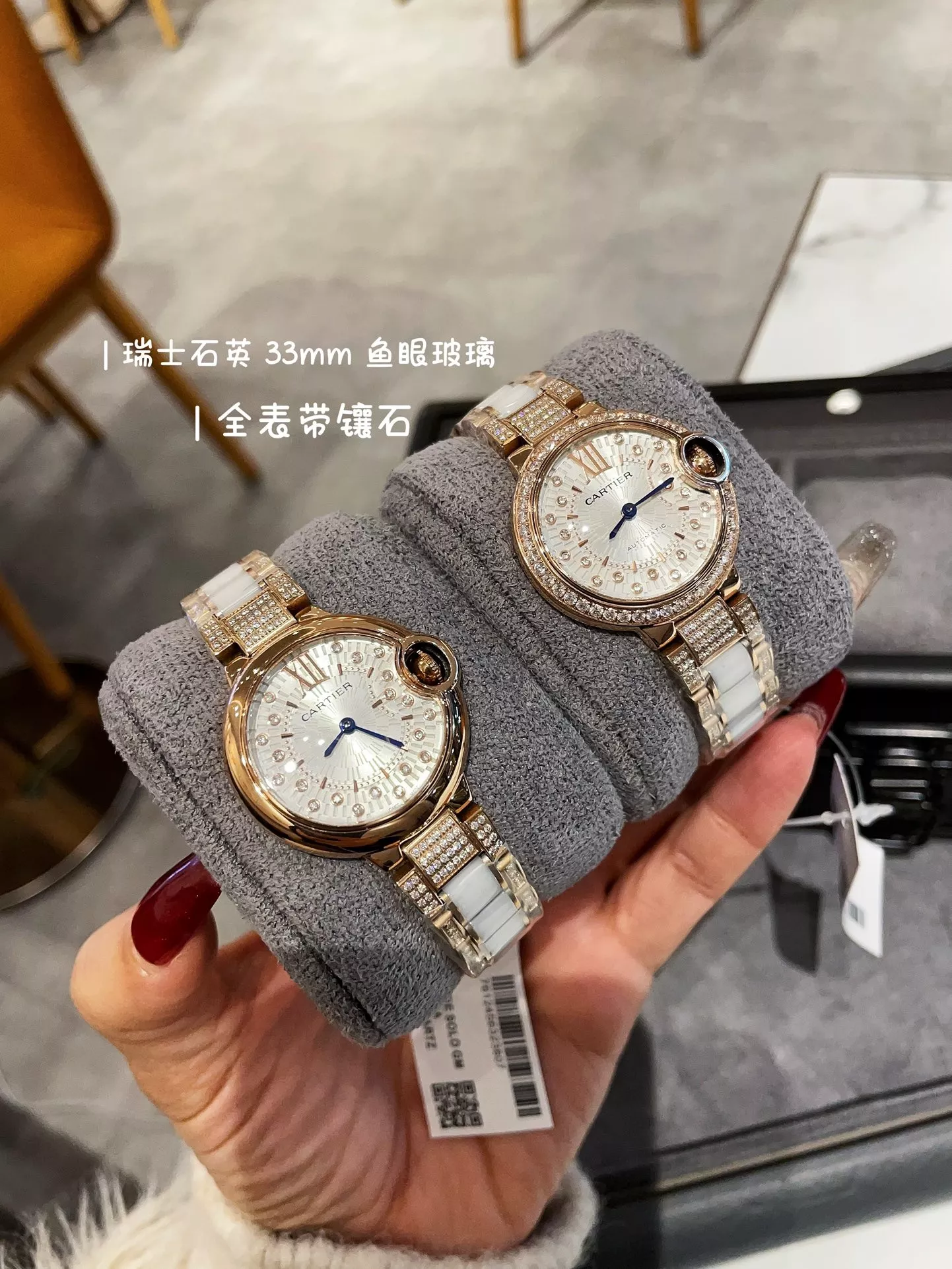 까르띠에 블루 벌룬 33mm 피쉬아이 글라스 다이아 가죽 손목시계 상세 이미지 1