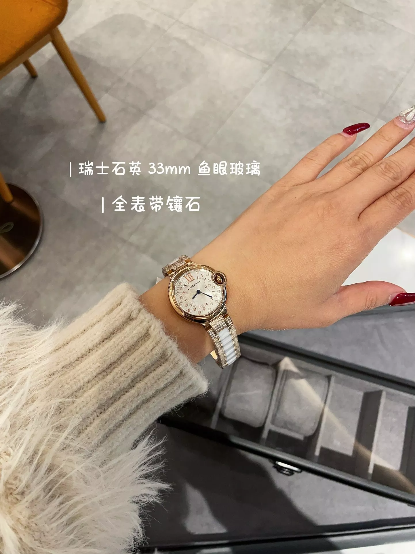 까르띠에 블루 벌룬 33mm 피쉬아이 글라스 다이아 가죽 손목시계 상세 이미지 2