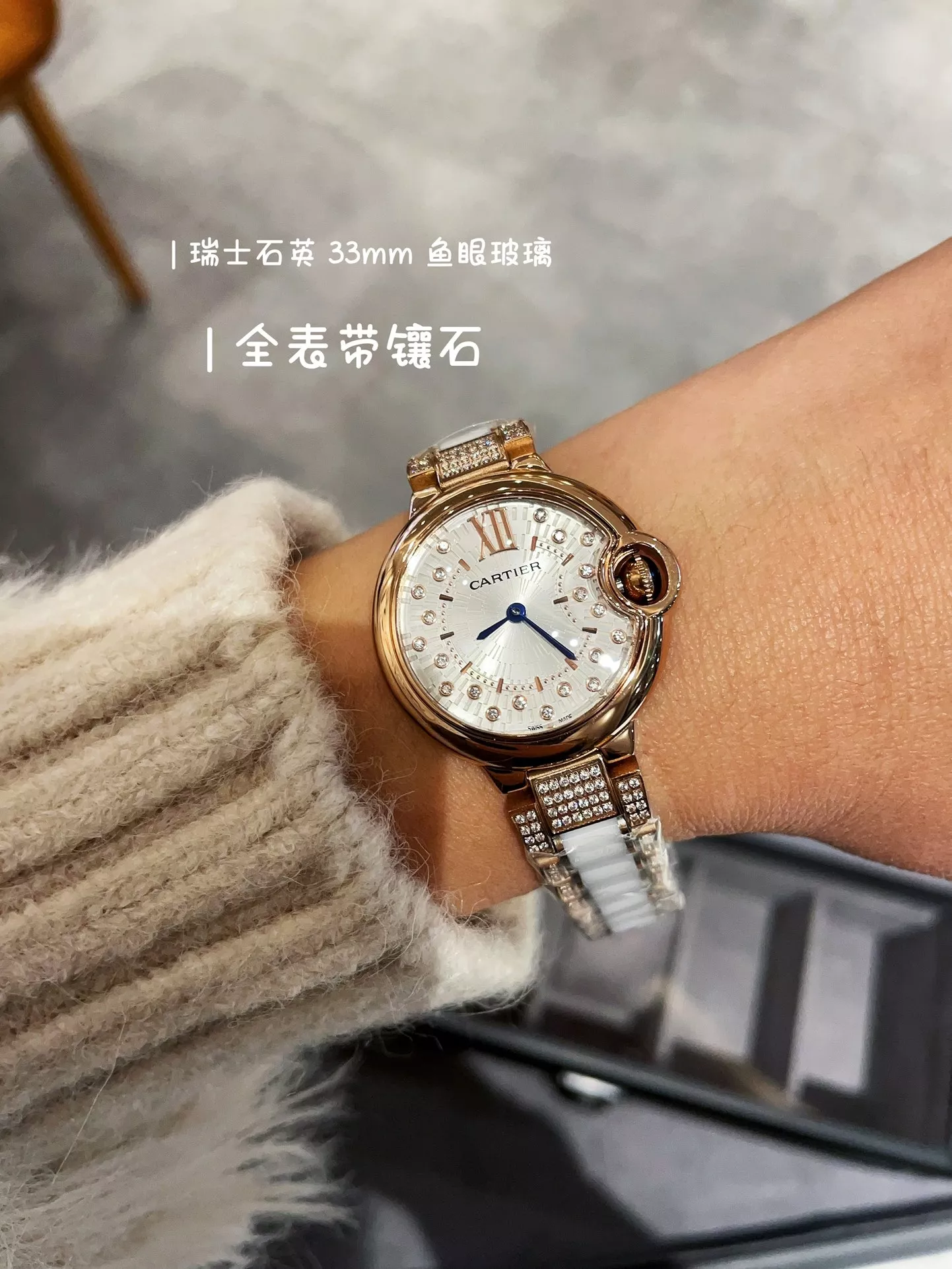 까르띠에 블루 벌룬 33mm 피쉬아이 글라스 다이아 가죽 손목시계 상세 이미지 3