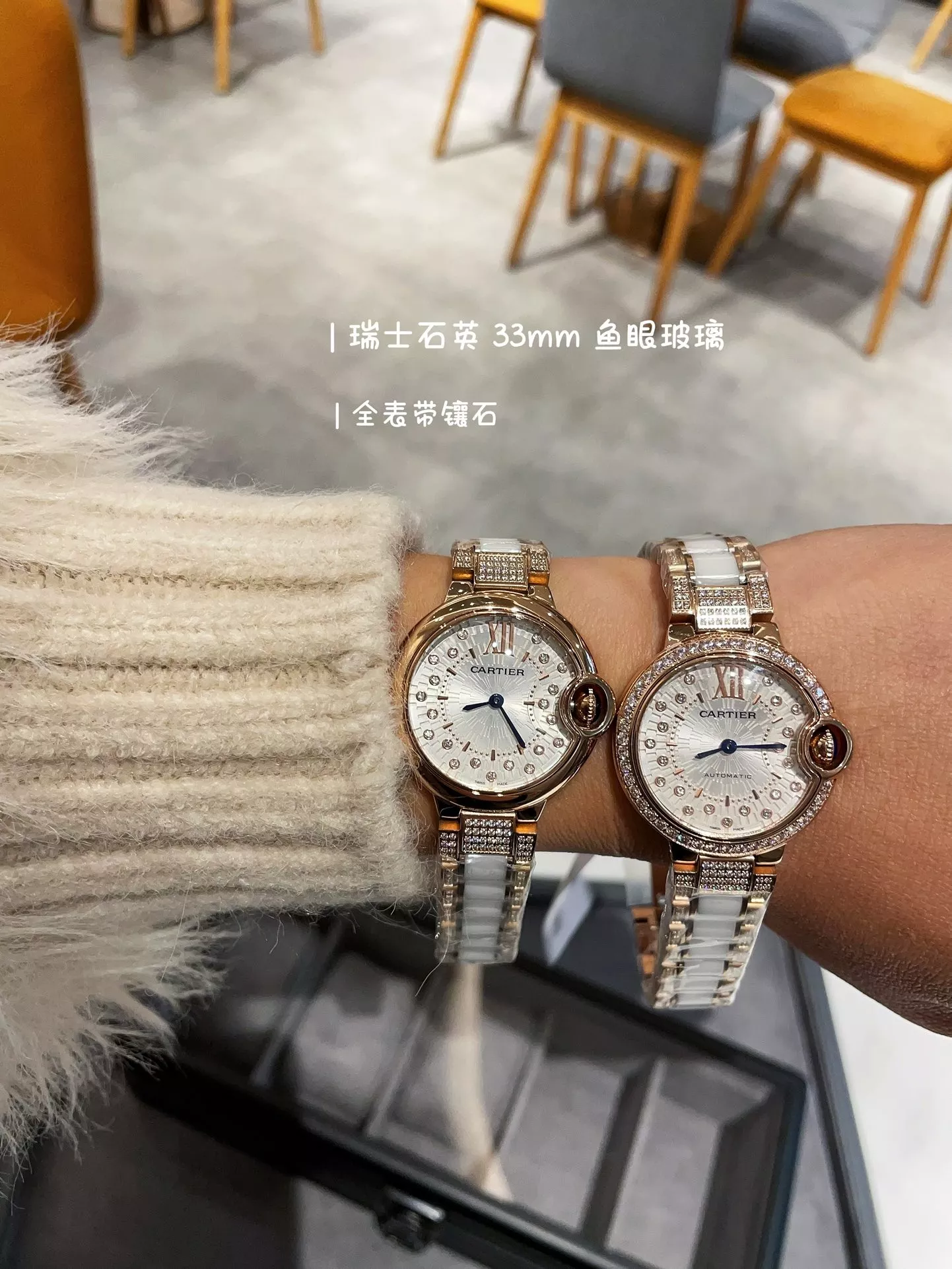 까르띠에 블루 벌룬 33mm 피쉬아이 글라스 다이아 가죽 손목시계 상세 이미지 6