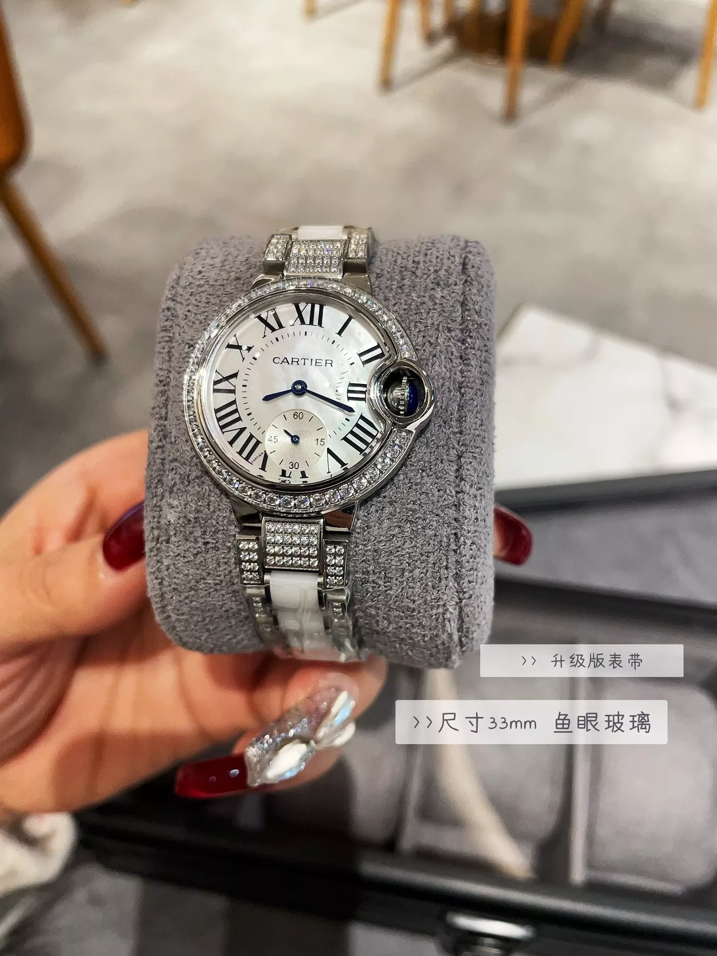 까르띠에 33mm 블루 벌룬 다이아 베젤 쿼츠 손목시계 상세 이미지 2