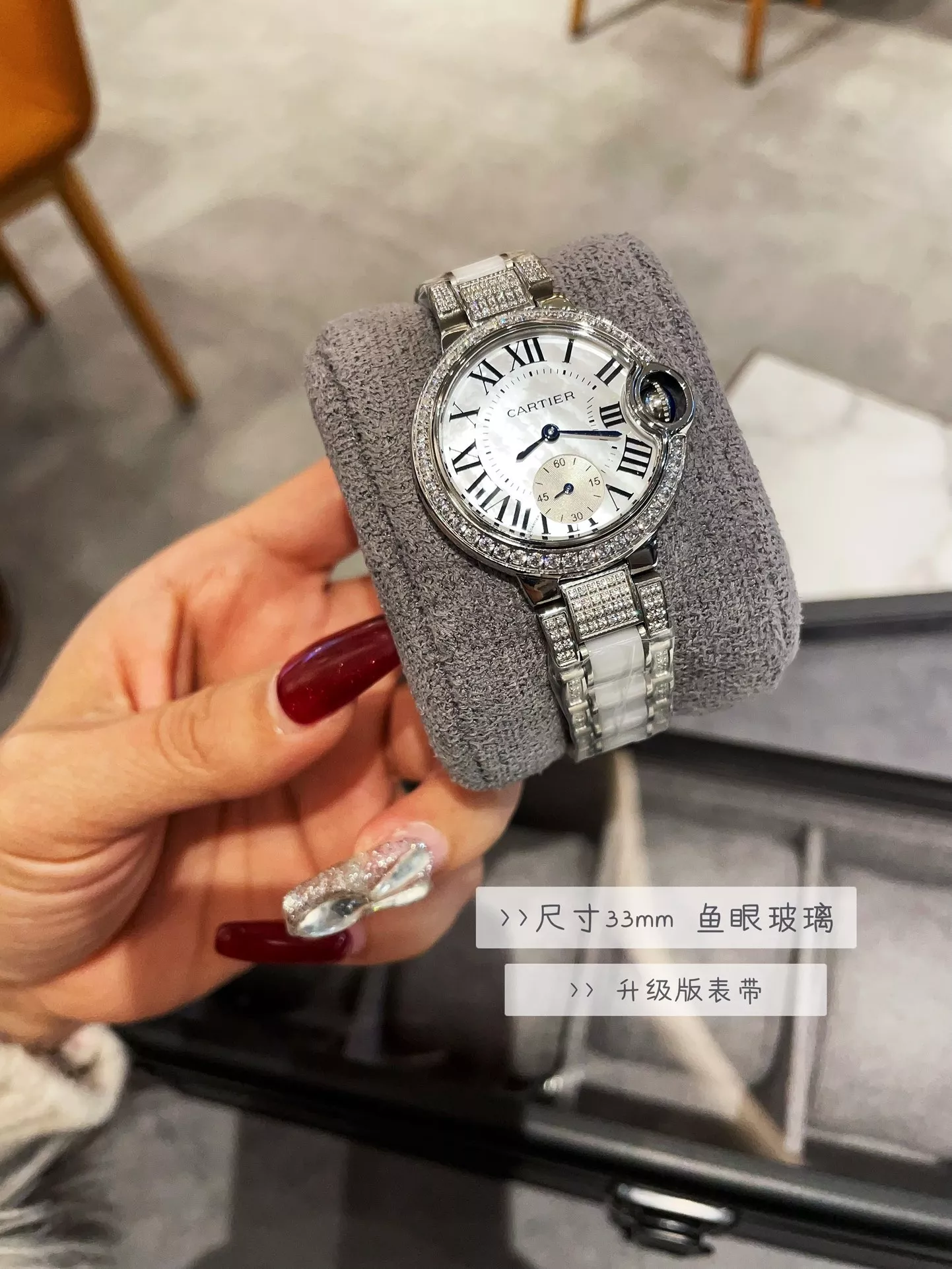 까르띠에 33mm 블루 벌룬 다이아 베젤 쿼츠 손목시계 상세 이미지 8