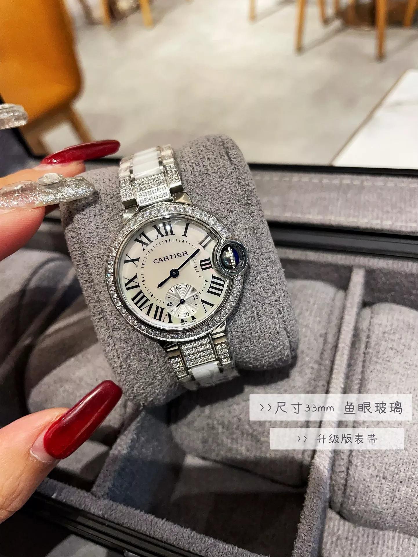 까르띠에 33mm 블루 벌룬 다이아 베젤 쿼츠 손목시계 상세 이미지 1