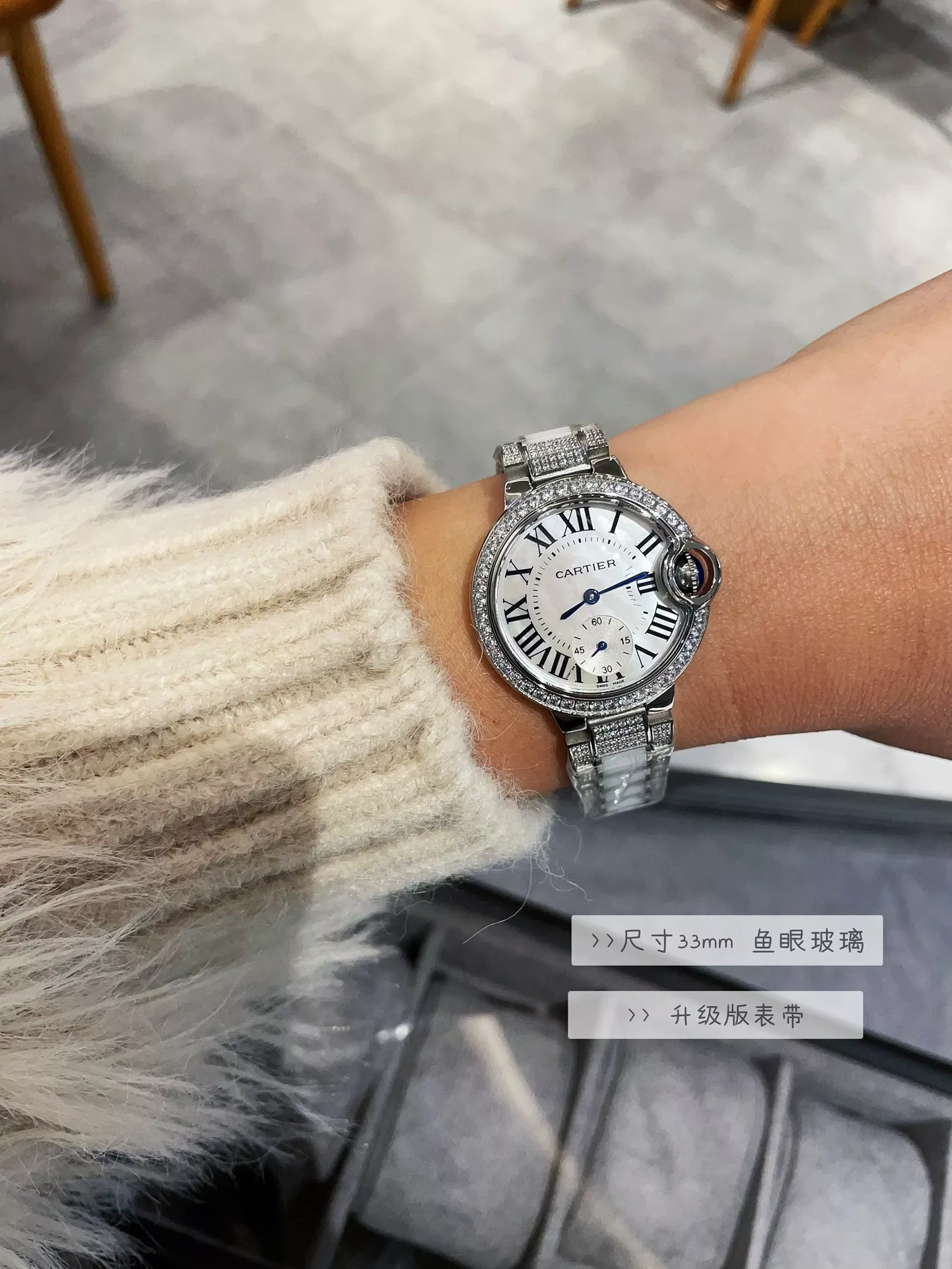 까르띠에 33mm 블루 벌룬 다이아 베젤 쿼츠 손목시계 상세 이미지 5