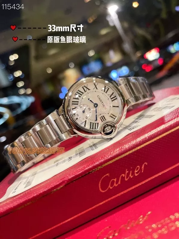 까르띠에 블루 벌룬 33mm 다이아 베젤 쿼츠 메탈 손목시계 상세 이미지 2