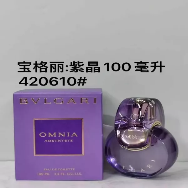 불가리 옴니아 크리스탈 휠 에디션 100ml 향수