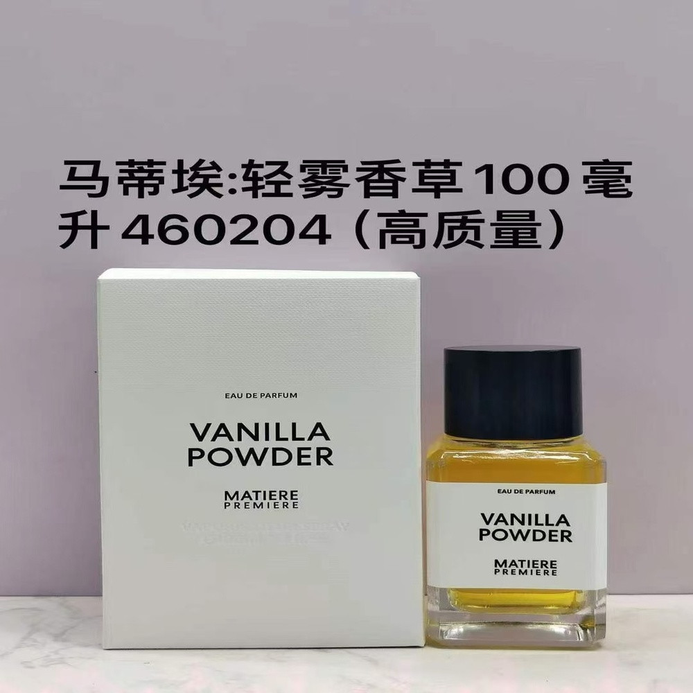마티에프리미에르 100ml 향 선택형 룸 스프레이