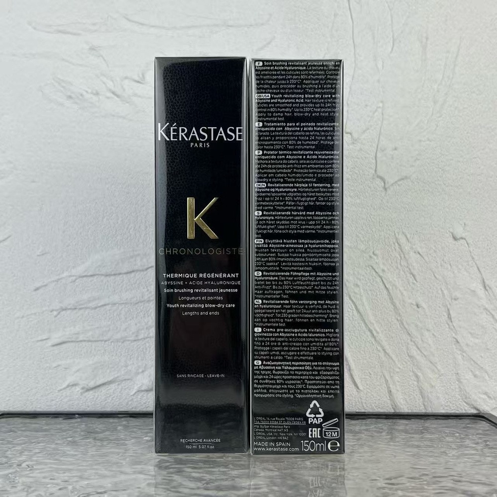 카스타즈 블랙 퍼플 헤어 에센스 로션 150ml