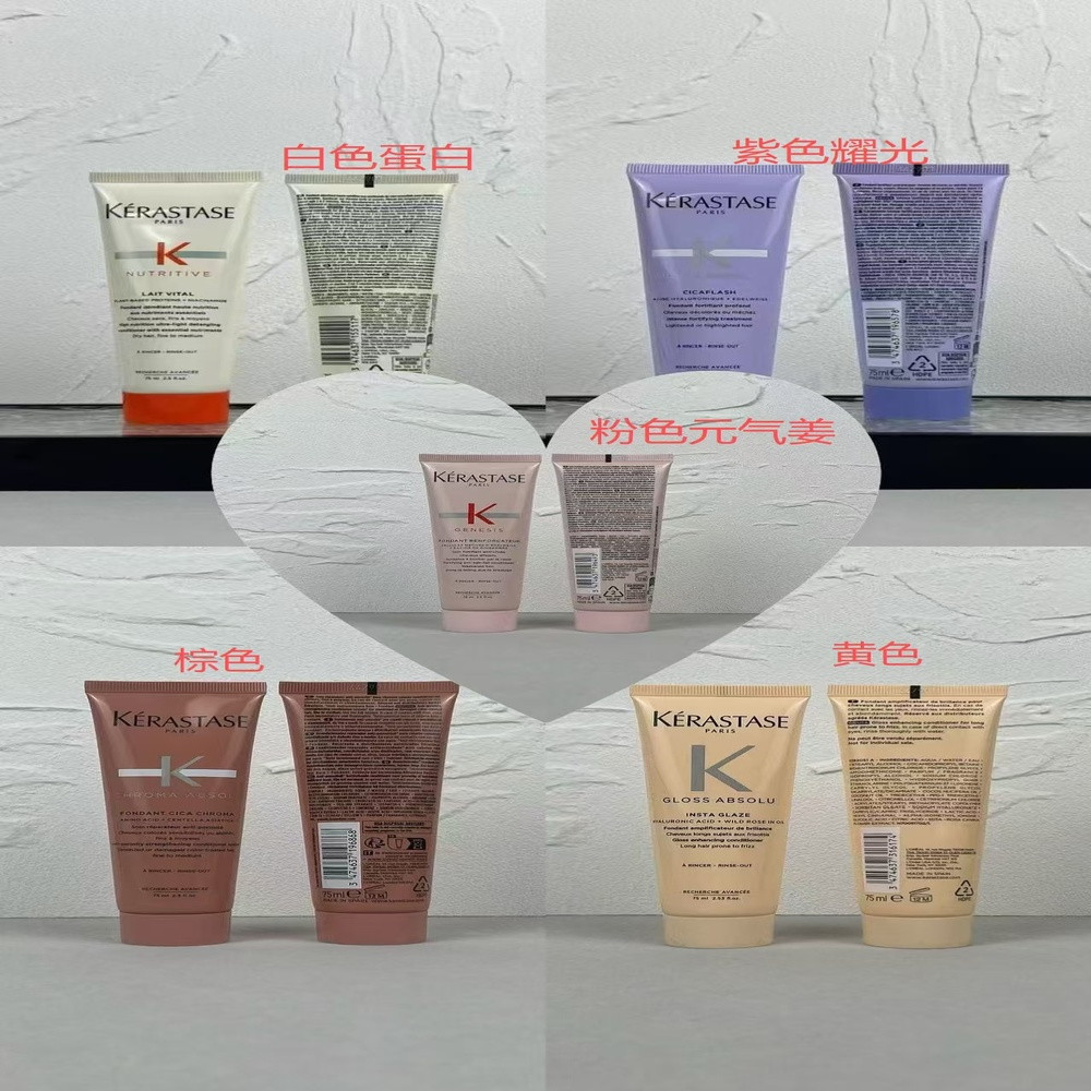 카스타즈 컬러별 75ml 헤어 케어 마스크