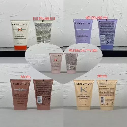 카스타즈 컬러별 75ml 헤어 케어 마스크