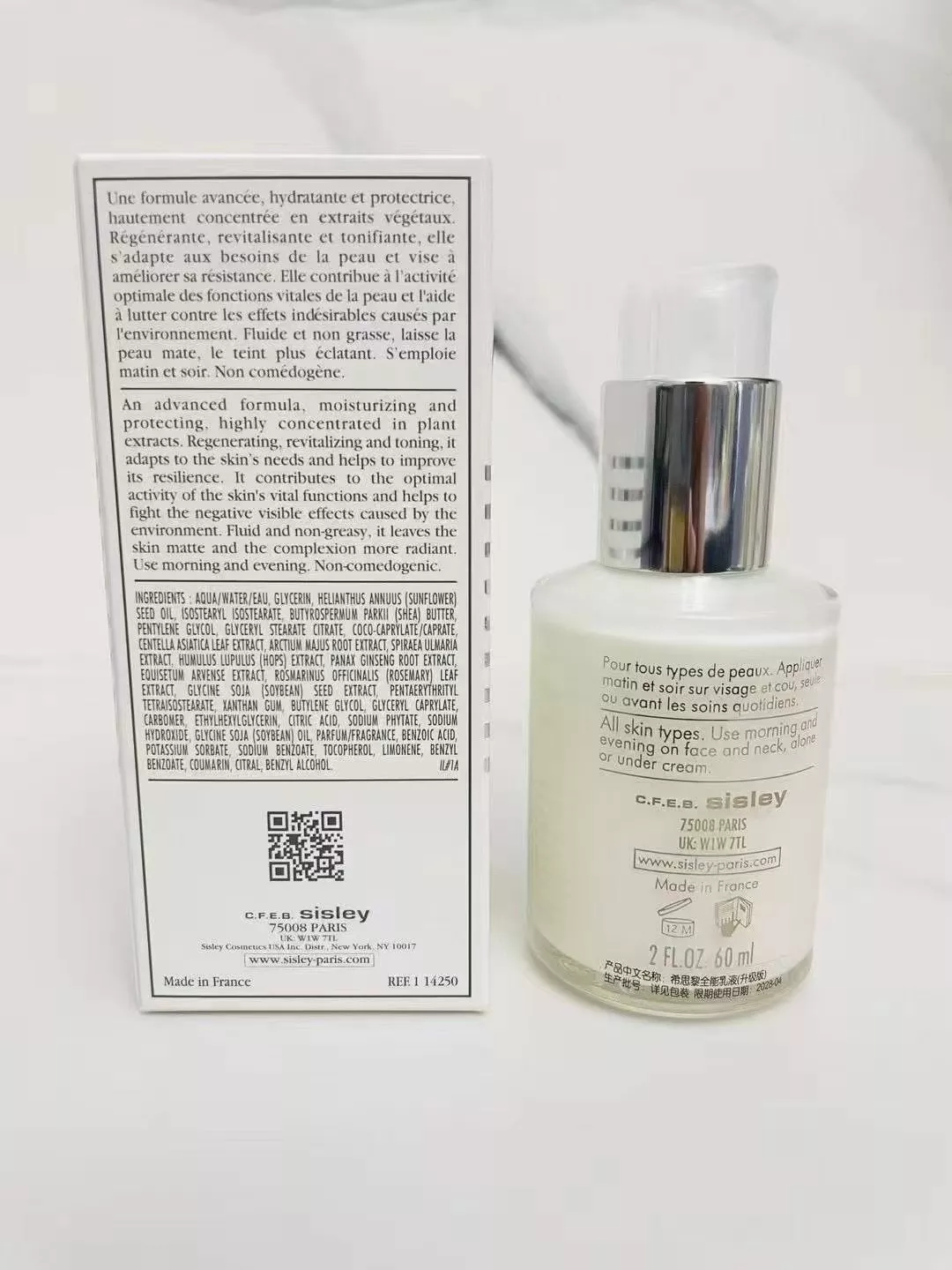 시슬리 에콜로지컬 콤파운드 올데이 케어 에멀전 60ml 상세 이미지 4