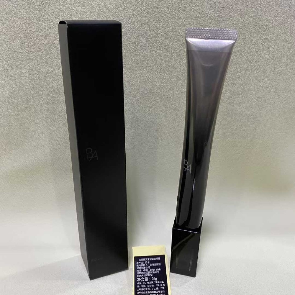 폴라 블랙 BA 26g 아이크림