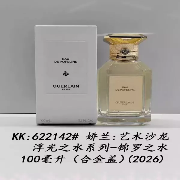 겔랑 아트앤머티에르 플로랄 워터 컬렉션 100ml 향수