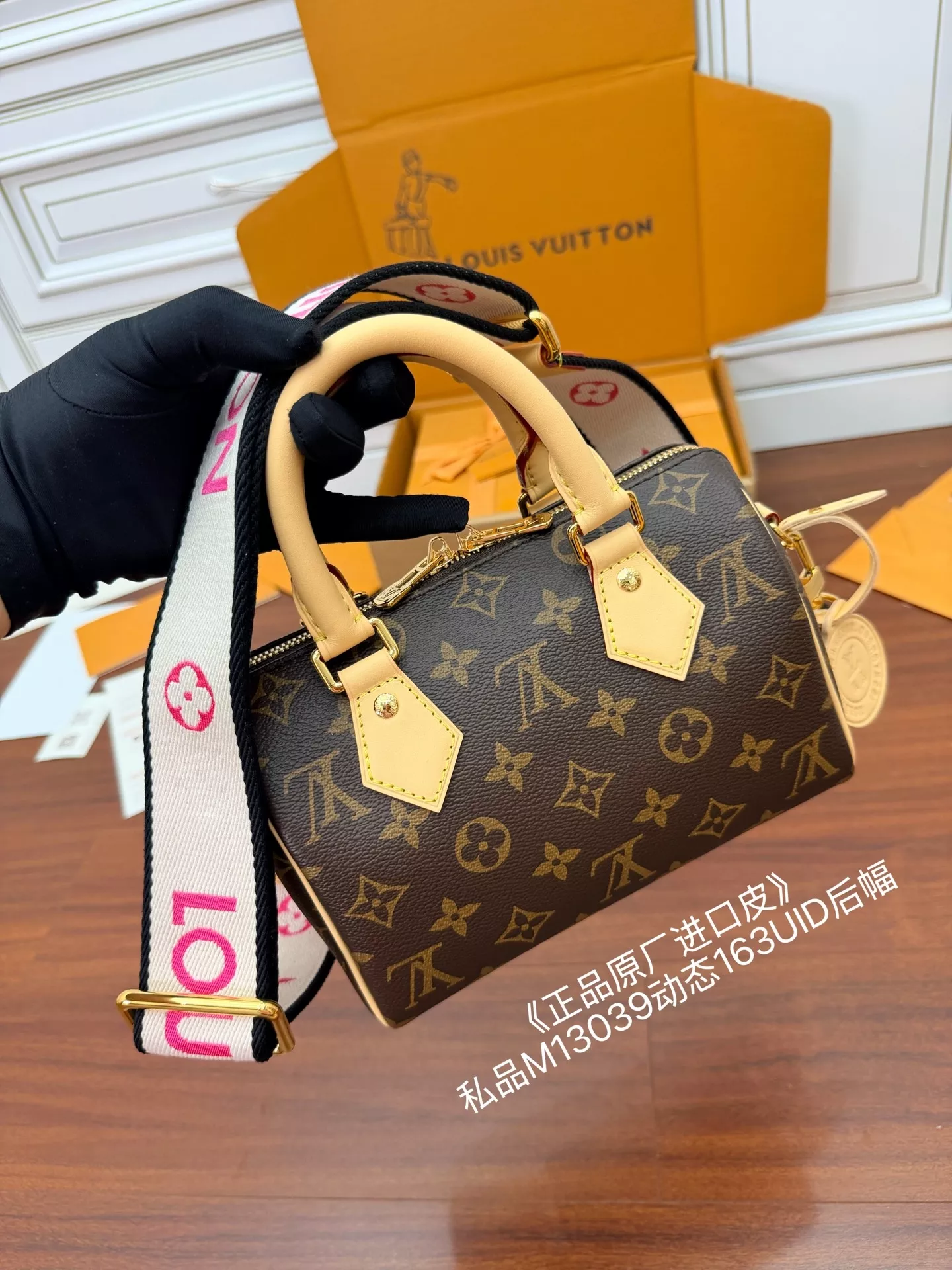 루이비통 모노그램 캔버스 원통형 핸들 보스턴백 상세 이미지 4