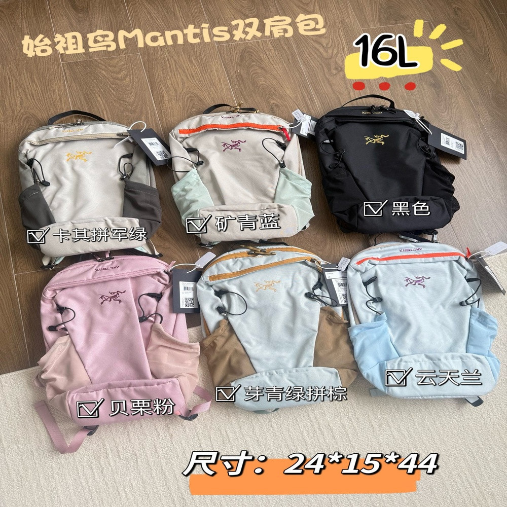 아크테릭스 맨티스 16L 투톤 경량 백팩