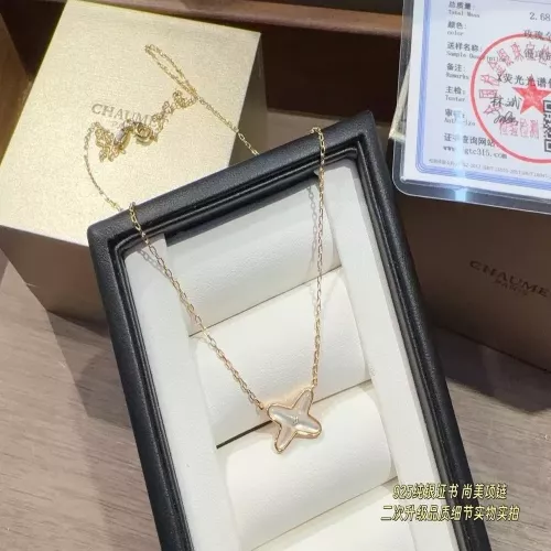 쇼멧 리앙 문라이트 화이트 자개 실버 목걸이