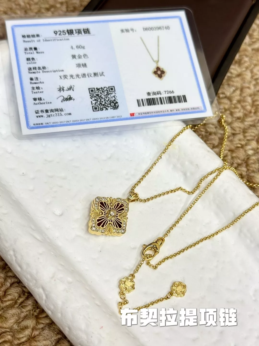 부첼라티 플라워 모티브 실버 골드도금 목걸이 상세 이미지 3