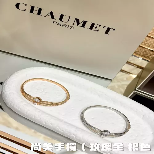 쇼멧 원형 장식 메탈 뱅글 팔찌