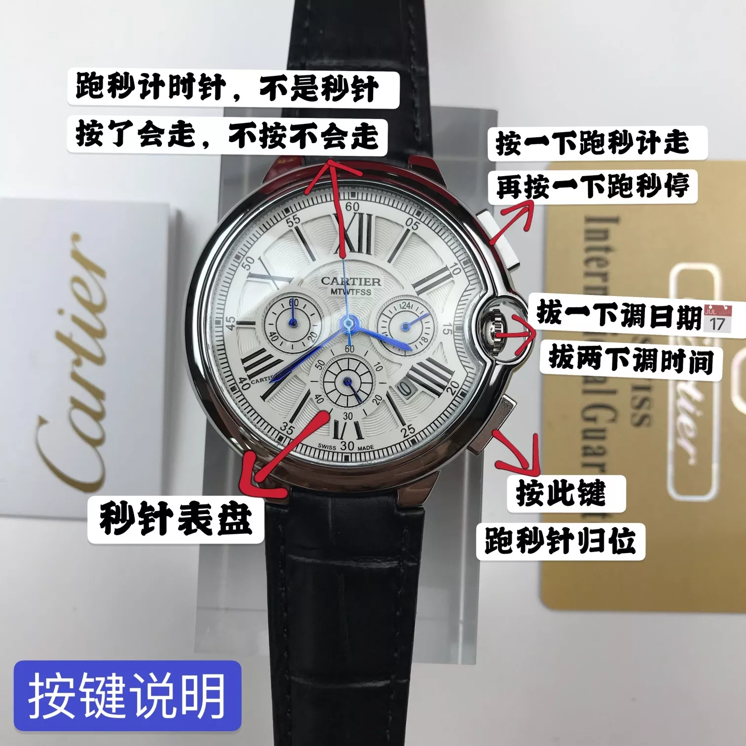 까르띠에 블루 벌룬 식스 핸즈 42mm 가죽 손목시계 상세 이미지 8