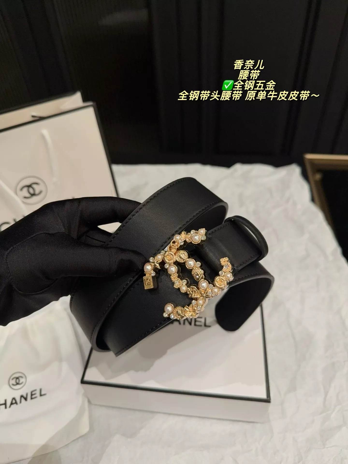 샤넬 원단 소가죽 골드톤 버클 여성 벨트 상세 이미지 3