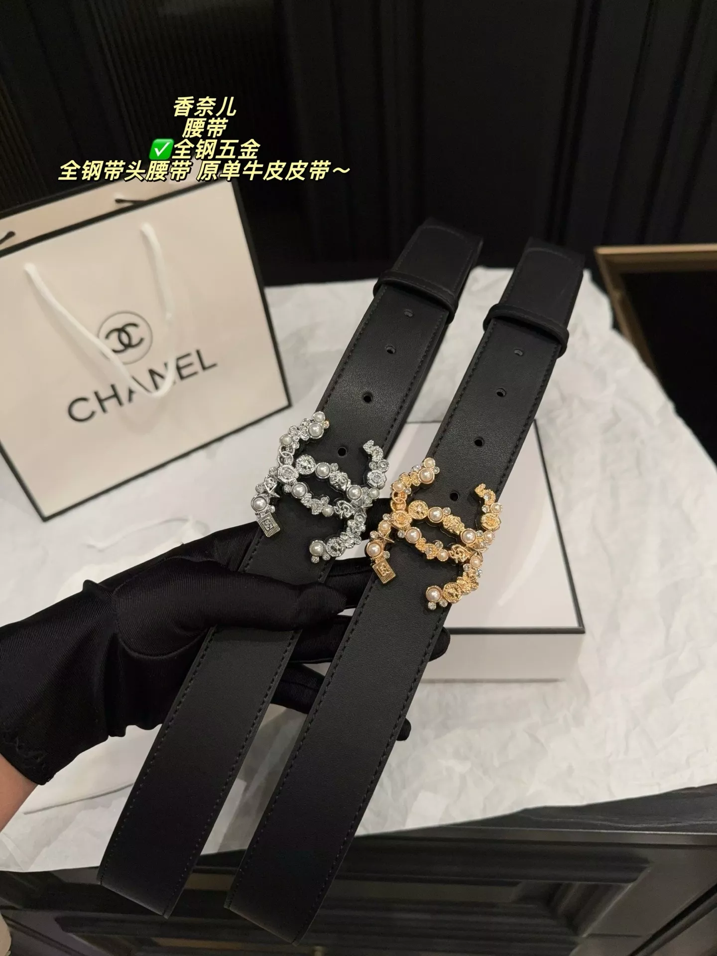 샤넬 원단 소가죽 골드톤 버클 여성 벨트 상세 이미지 10
