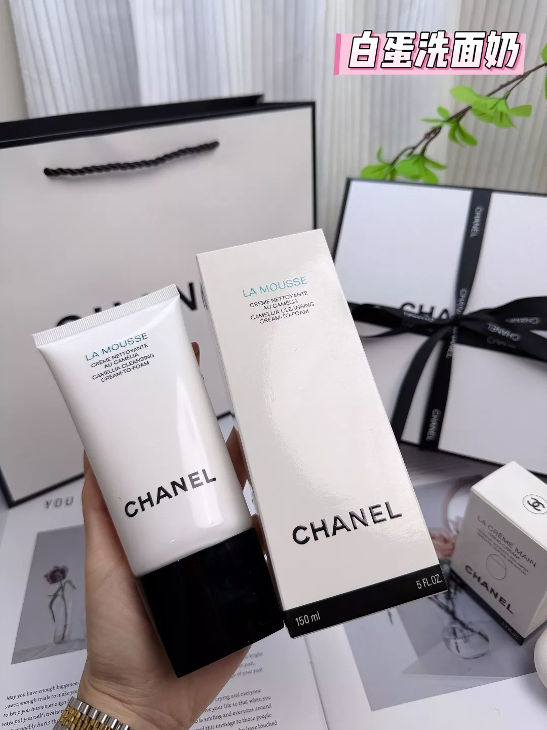 샤넬 산뜻 클렌저 앤 핸드케어 기프트 세트 상세 이미지 6