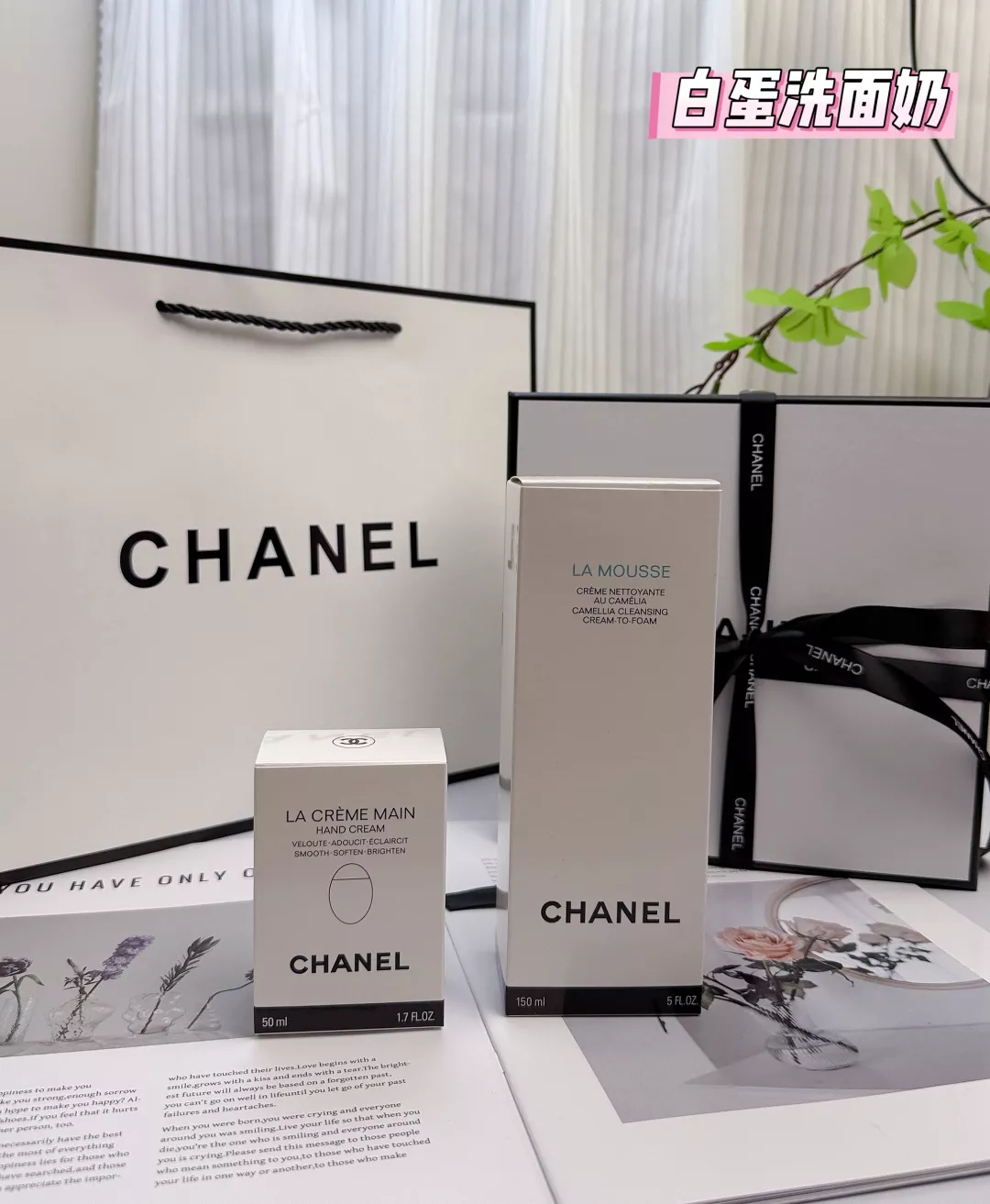 샤넬 산뜻 클렌저 앤 핸드케어 기프트 세트 상세 이미지 3
