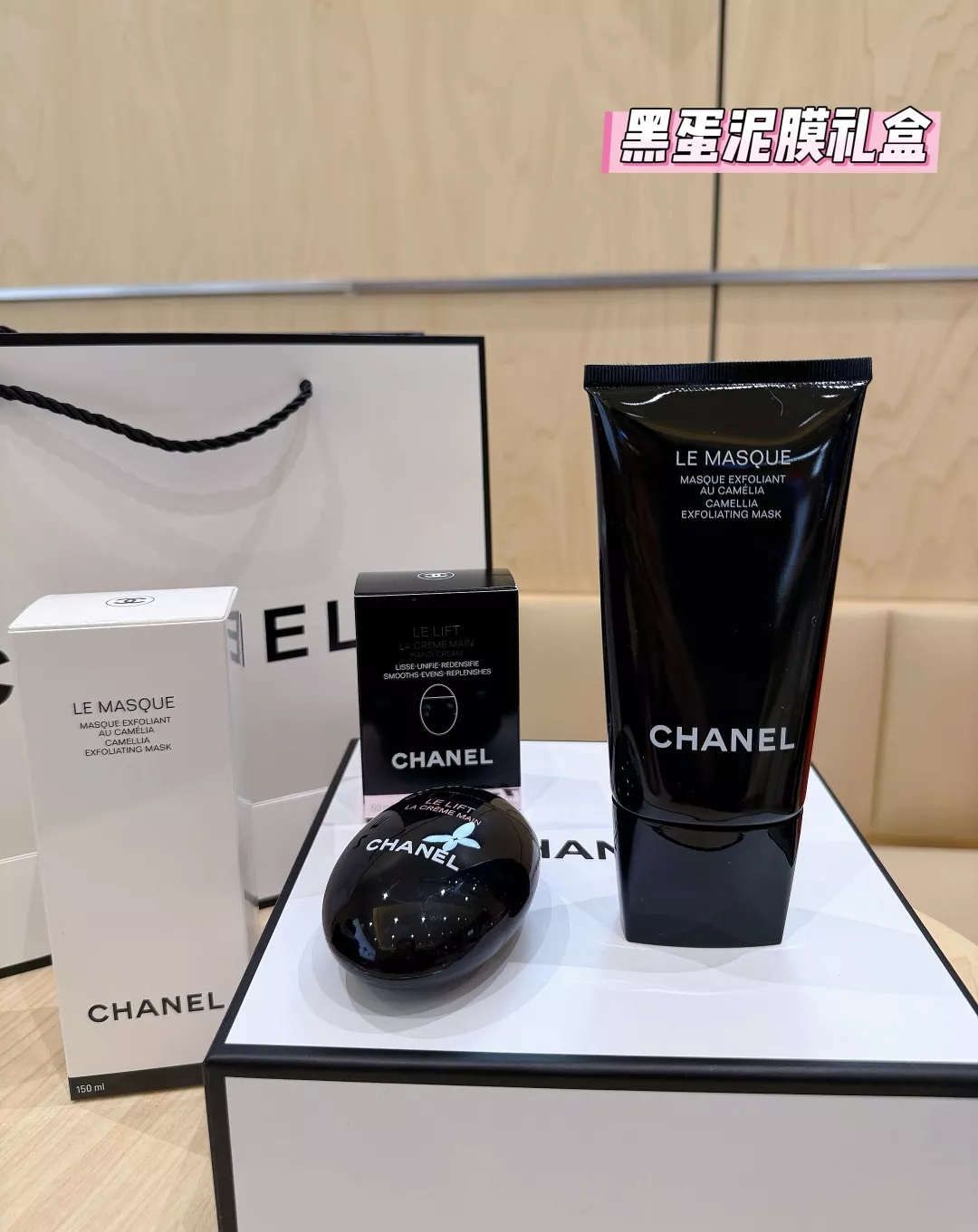 샤넬 블랙 에그 머드 마스크 핸드크림 기프트 세트 상세 이미지 5