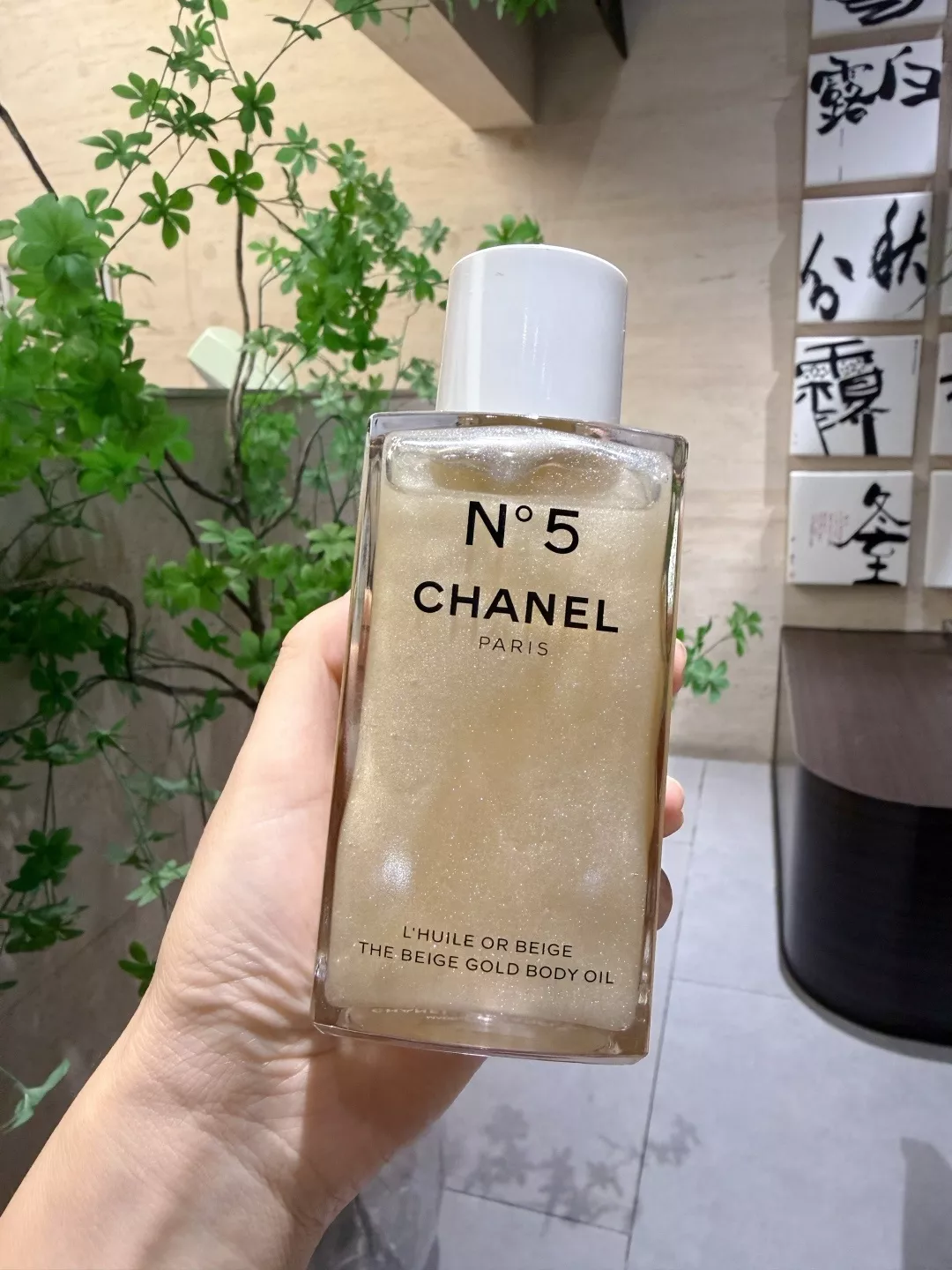 샤넬 넘버5 골드 쉬머 바디 오일 상세 이미지 3