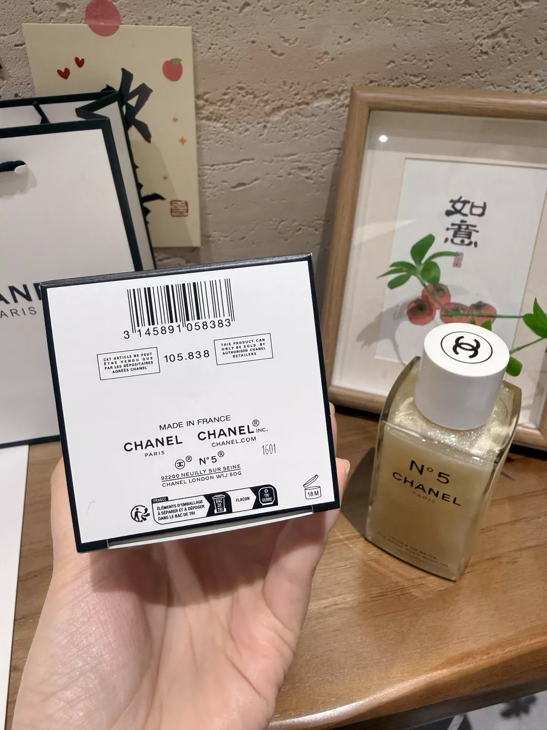 샤넬 넘버5 골드 쉬머 바디 오일 상세 이미지 6