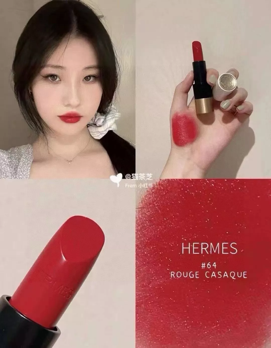 에르메스 매트 벨벳 카라멜 레드브라운 립스틱 상세 이미지 3