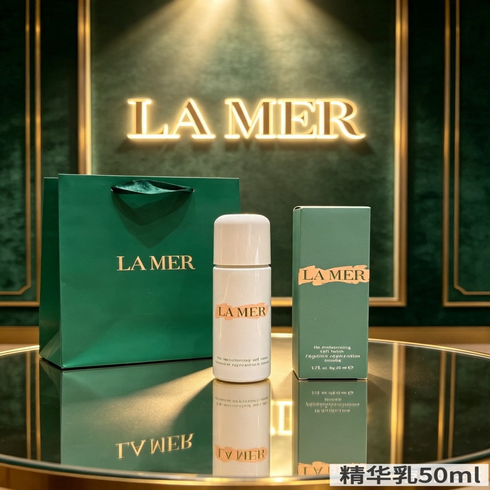 라메르 고보습 리페어 50ml 펌프형 에멀전