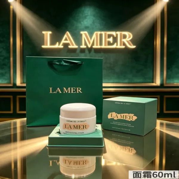 라메르 클래식 리페어 보습 페이스 크림 60ml