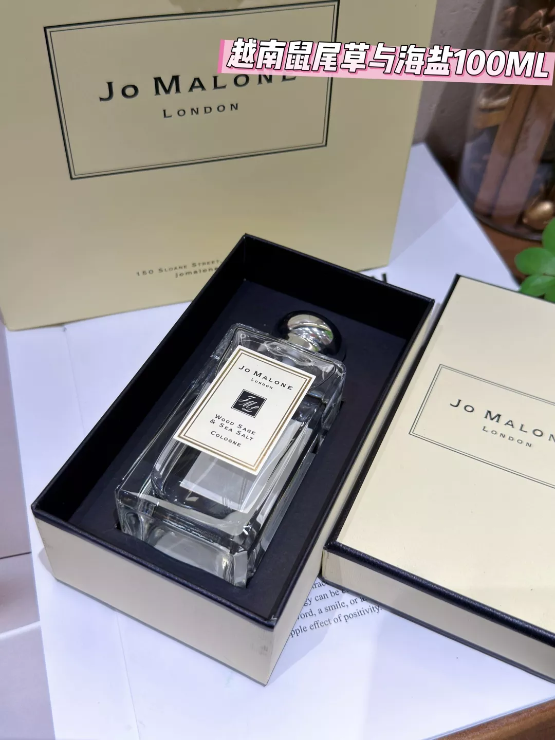 조말론 세이지 앤 씨 솔트 100ml 중성 EDC 향수 상세 이미지 4