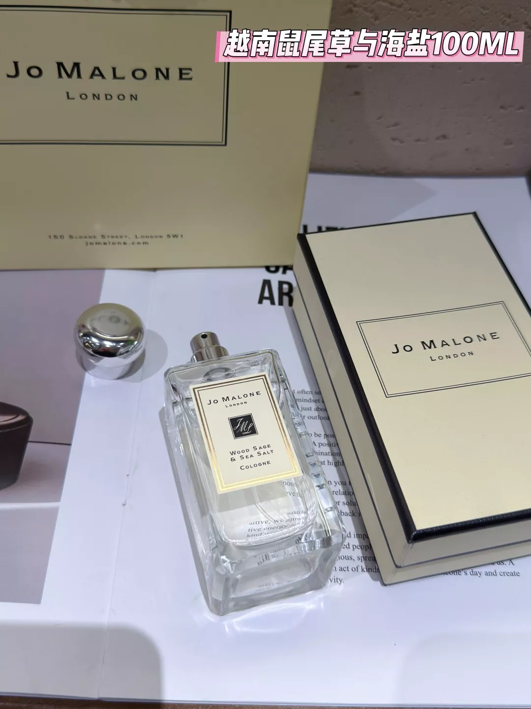 조말론 세이지 앤 씨 솔트 100ml 중성 EDC 향수 상세 이미지 6
