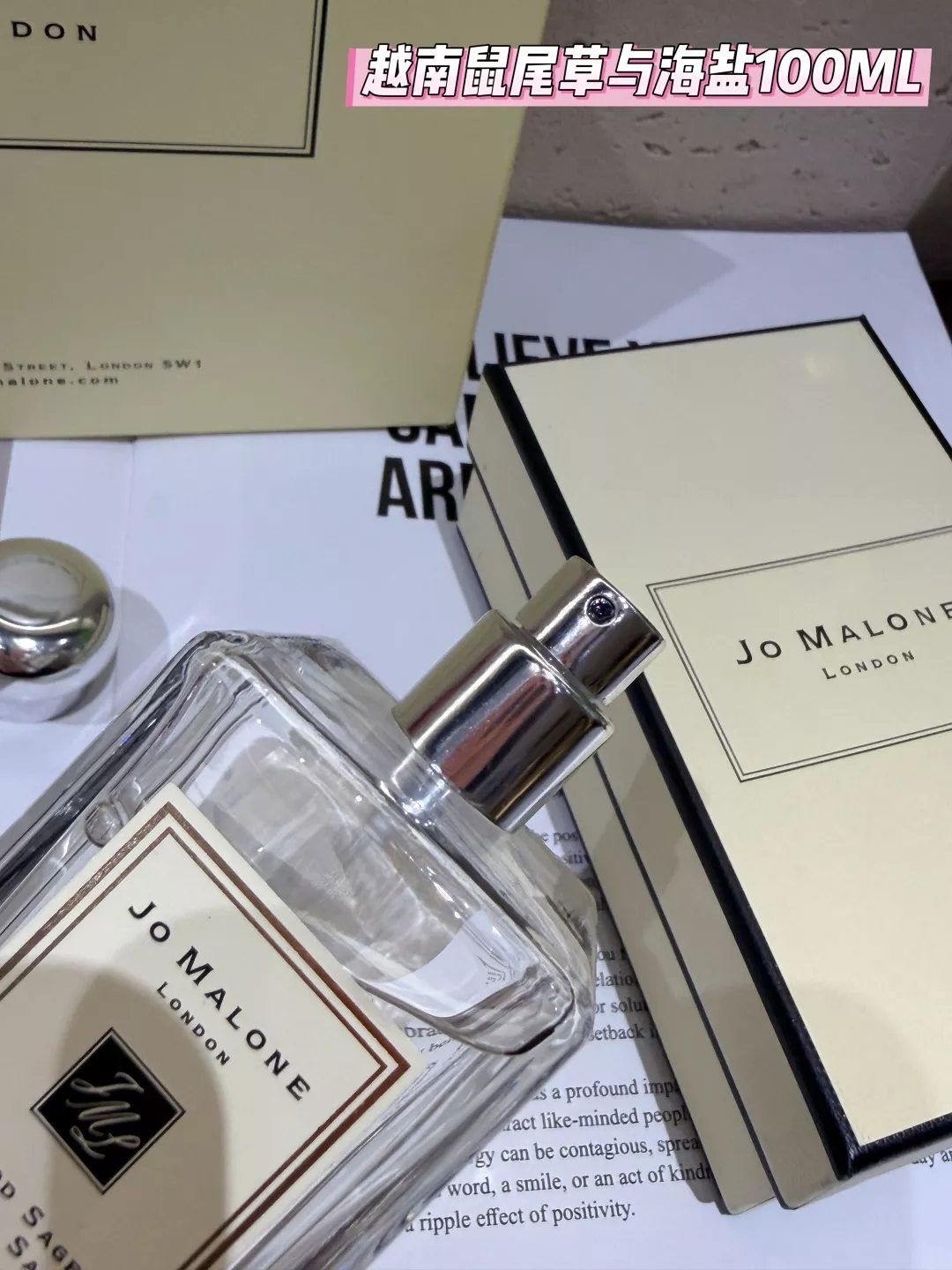 조말론 세이지 앤 씨 솔트 100ml 중성 EDC 향수 상세 이미지 7