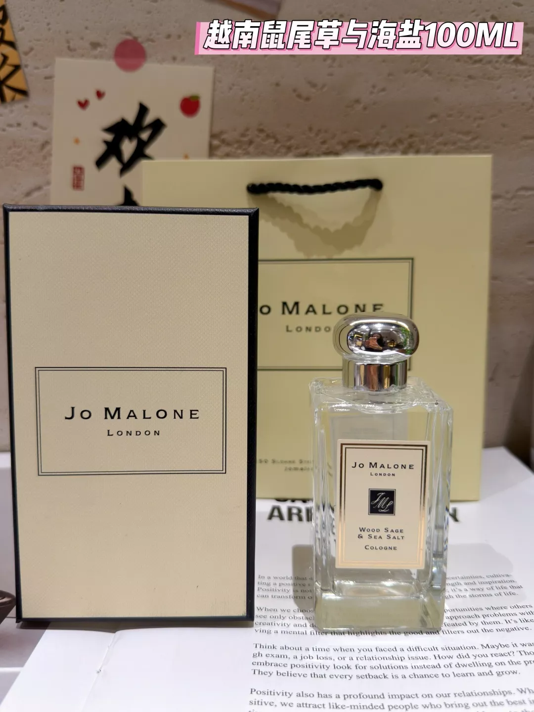 조말론 세이지 앤 씨 솔트 100ml 중성 EDC 향수 상세 이미지 5